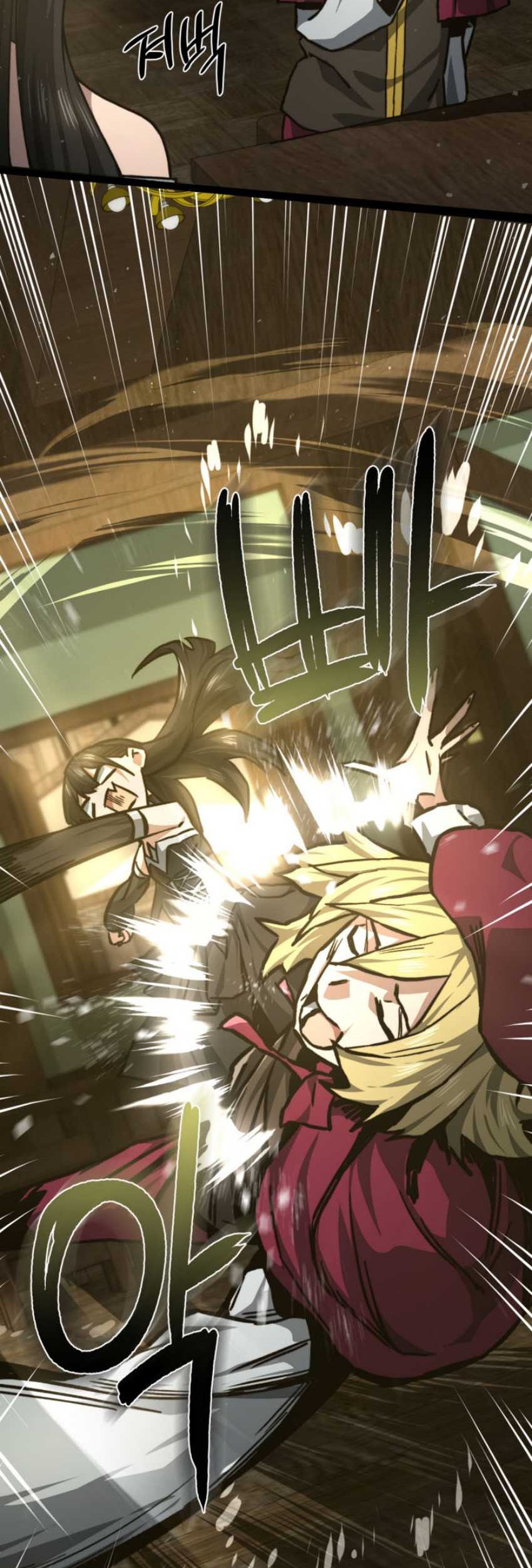 Damn Demonic Swords Bab 47 halaman 32