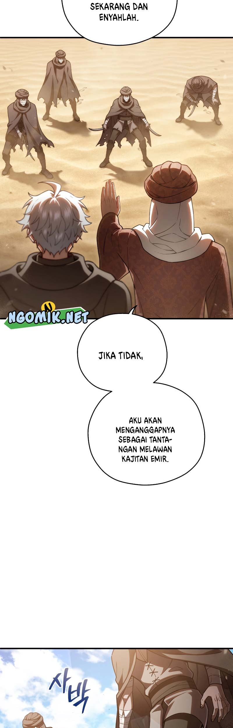 Damn Reincarnation Bab 53 halaman 54