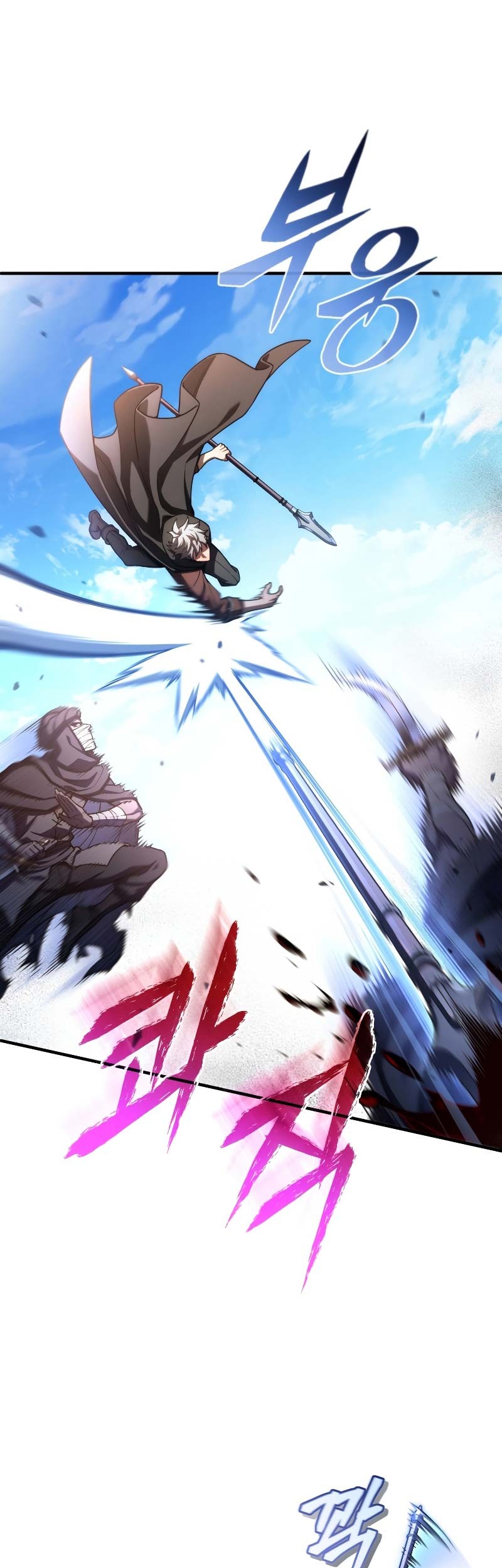 Damn Reincarnation chapter 54 halaman 24