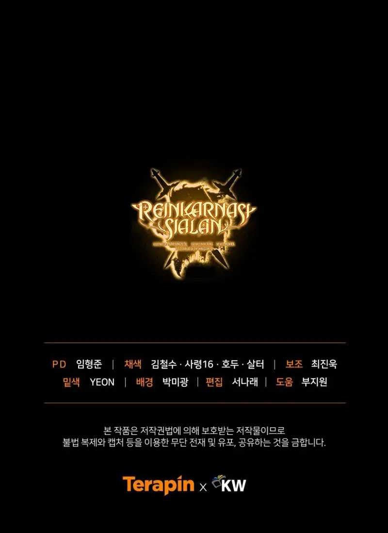Damn Reincarnation Bab 76 halaman 67