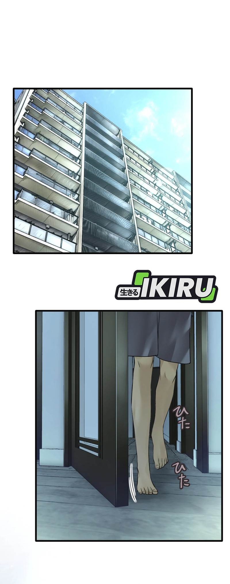 Dan-chan Wa Gohan o Toritai chapter 3 halaman 2