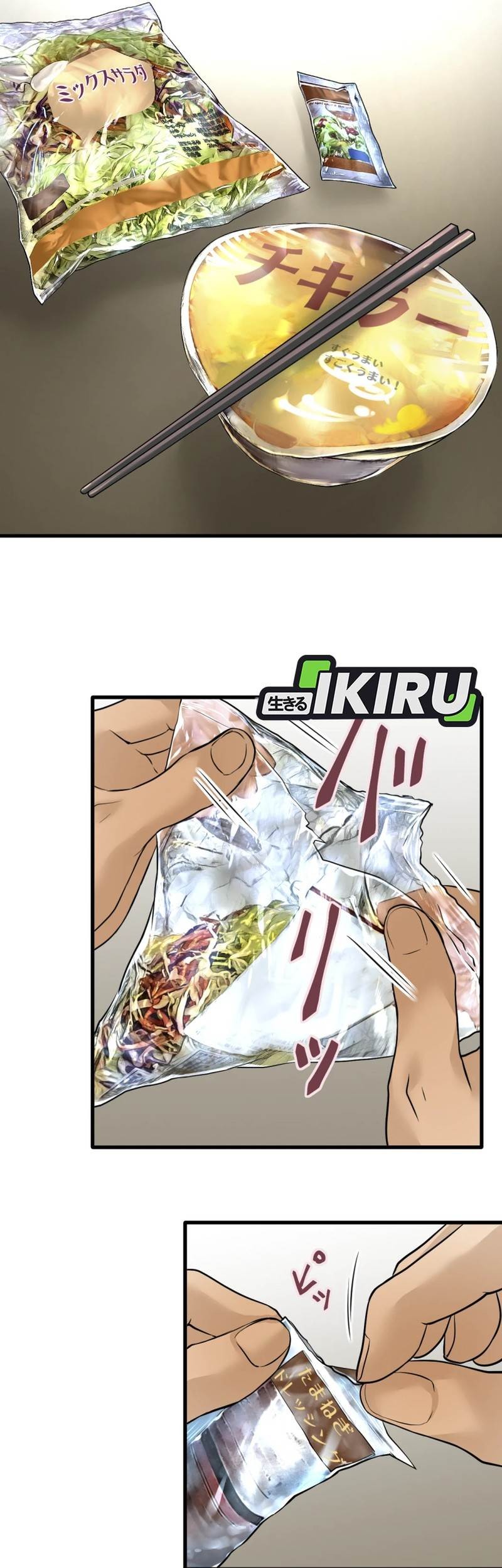 Dan-chan Wa Gohan o Toritai chapter 3 halaman 6