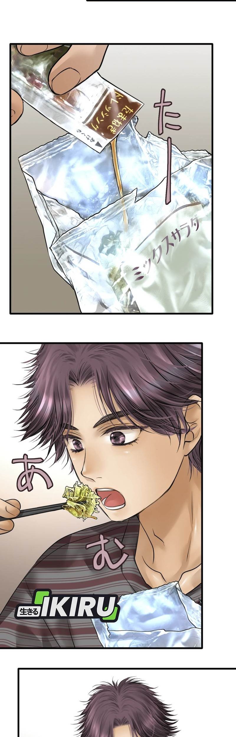 Dan-chan Wa Gohan o Toritai chapter 3 halaman 7