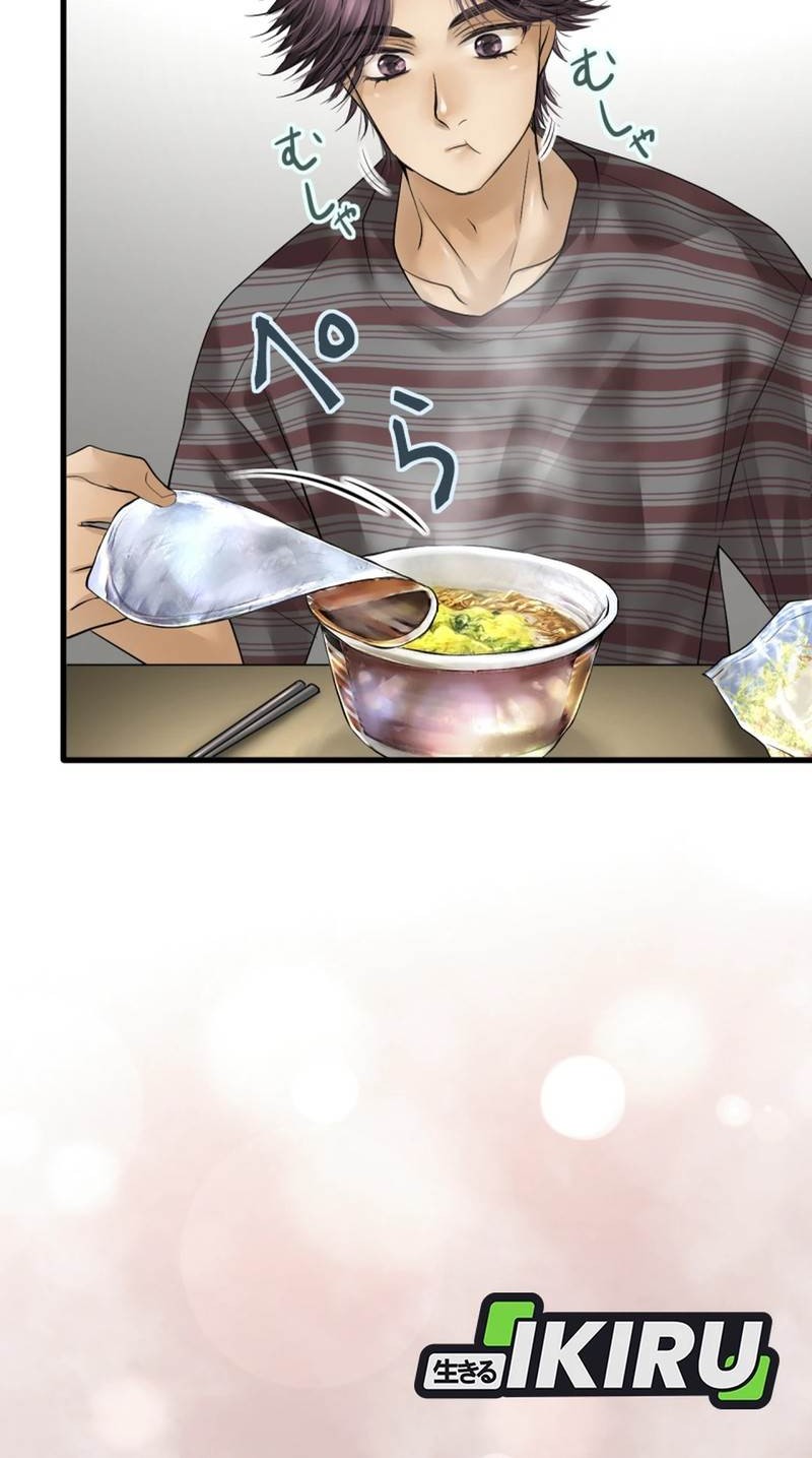 Dan-chan Wa Gohan o Toritai chapter 3 halaman 8