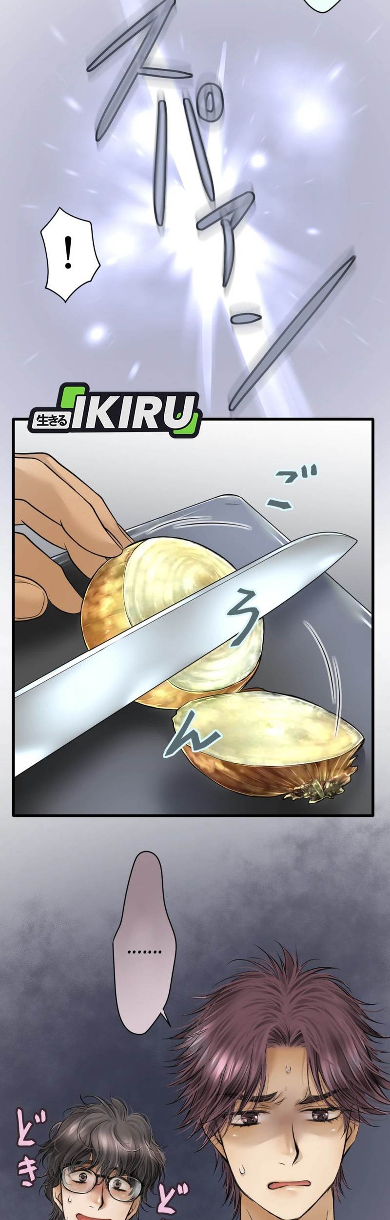 Dan-chan Wa Gohan o Toritai chapter 3 halaman 37