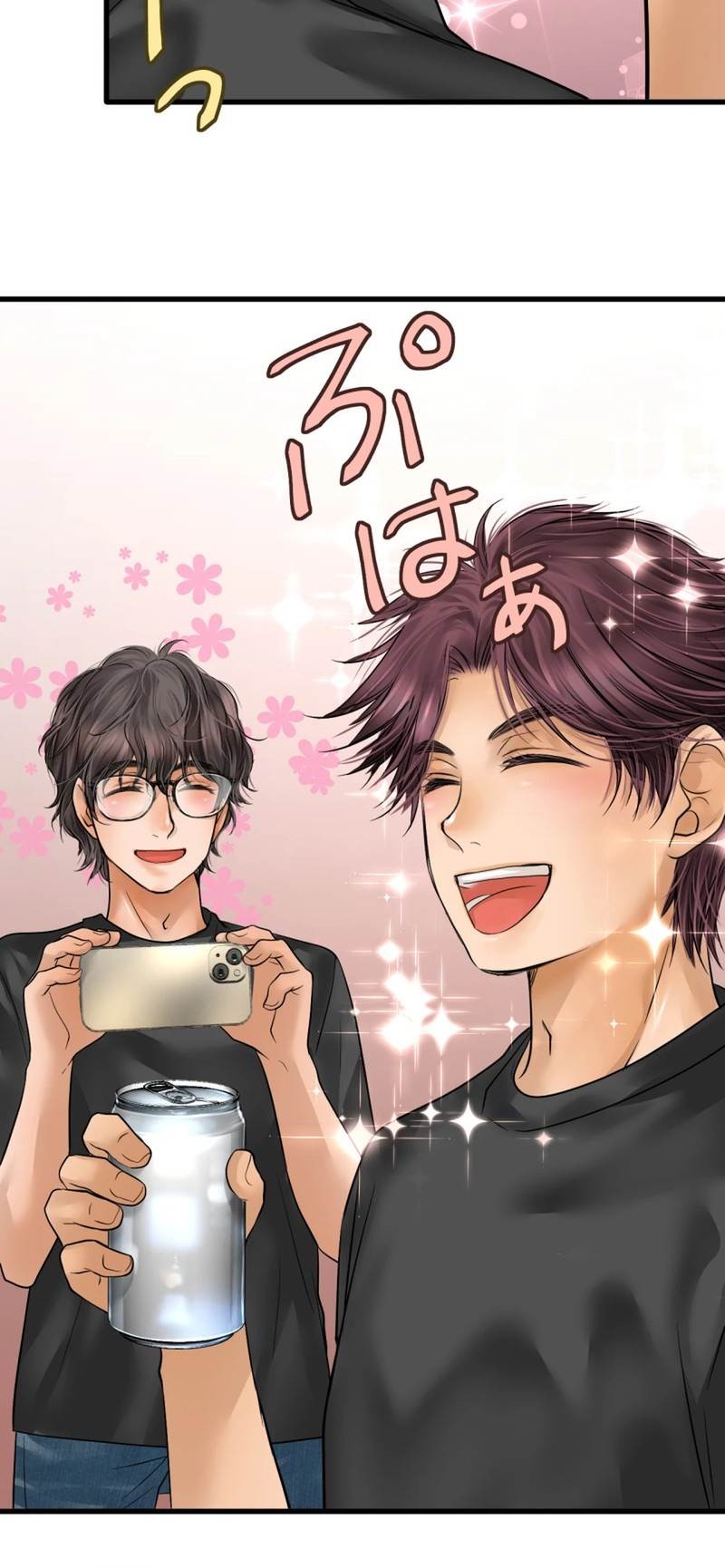 Dan-chan Wa Gohan o Toritai chapter 4 halaman 25