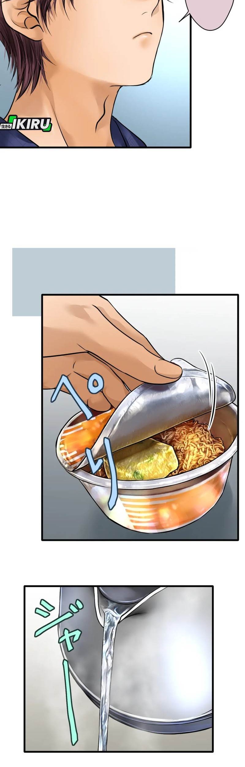 Dan-chan Wa Gohan o Toritai Bab 7 halaman 5