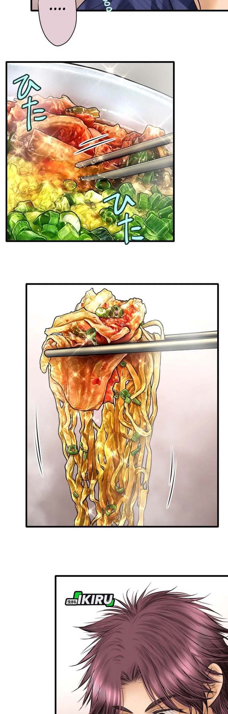 Dan-chan Wa Gohan o Toritai Bab 7 halaman 8
