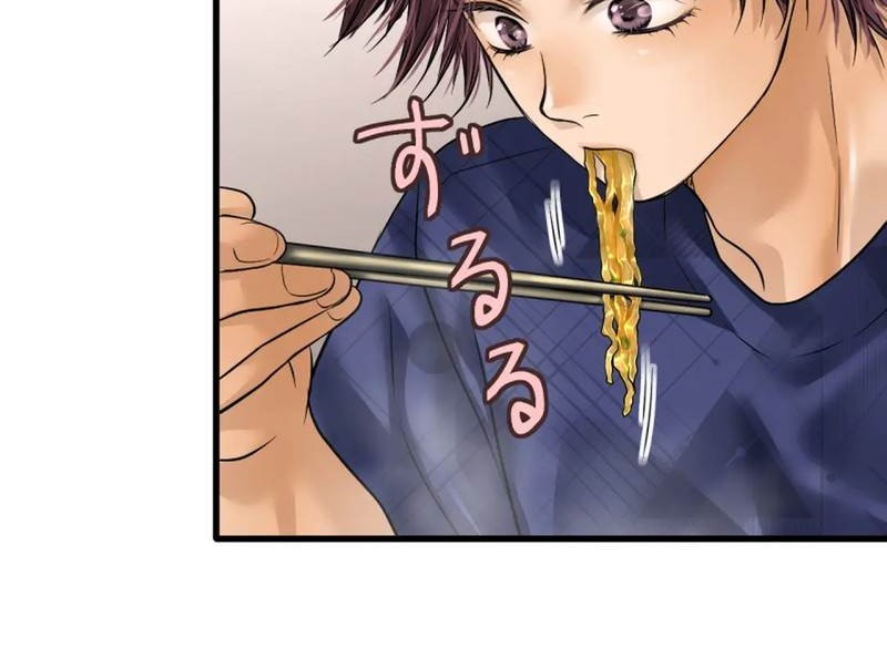 Dan-chan Wa Gohan o Toritai Bab 7 halaman 9