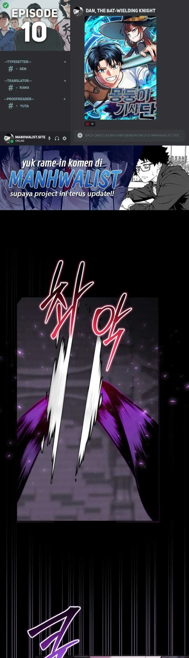 Dan, the Bat-Wielding Knight chapter 10 halaman 1
