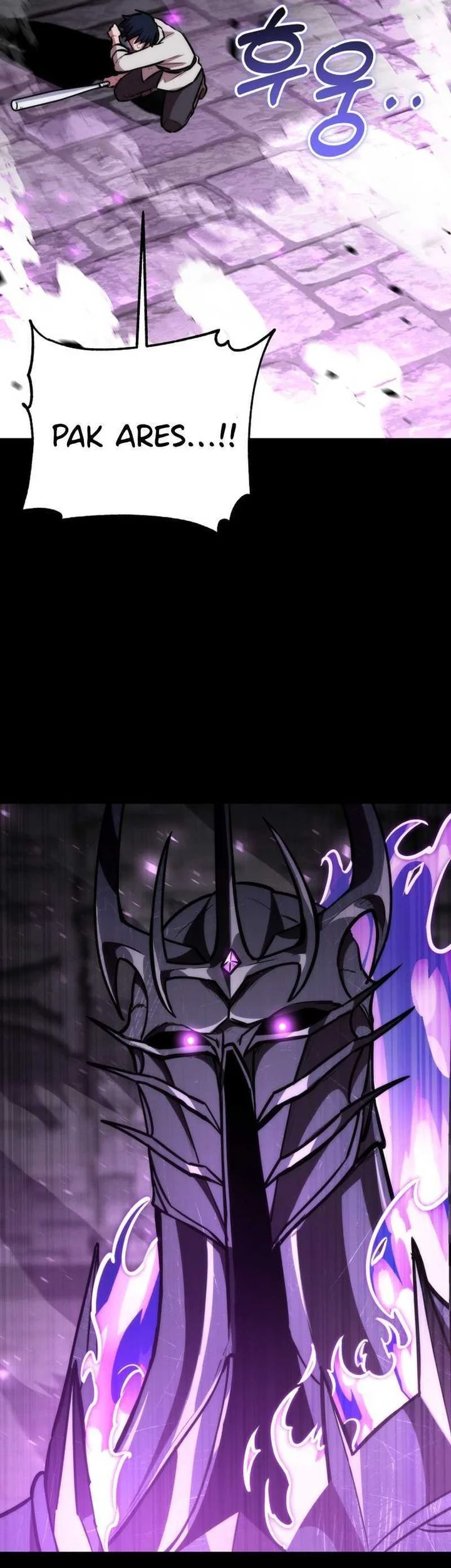 Dan, the Bat-Wielding Knight chapter 10 halaman 12