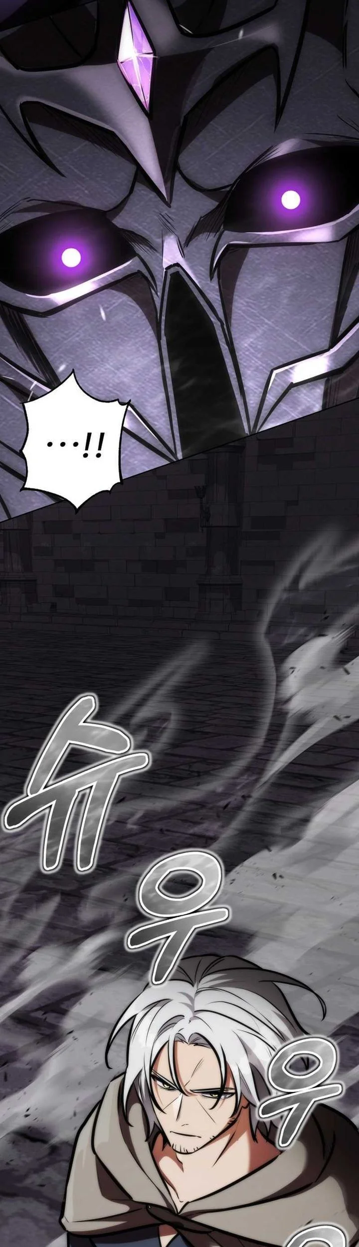 Dan, the Bat-Wielding Knight chapter 10 halaman 16
