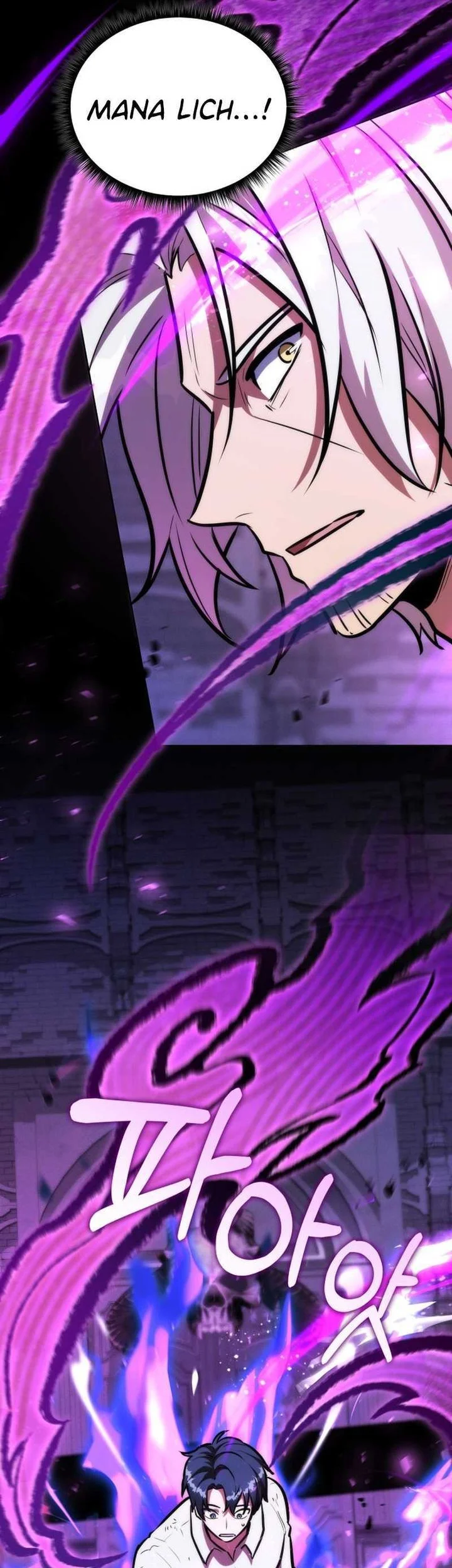 Dan, the Bat-Wielding Knight chapter 10 halaman 85