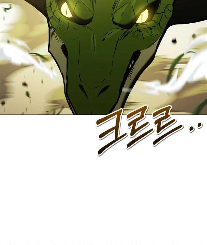 Dan, the Bat-Wielding Knight chapter 12 halaman 10