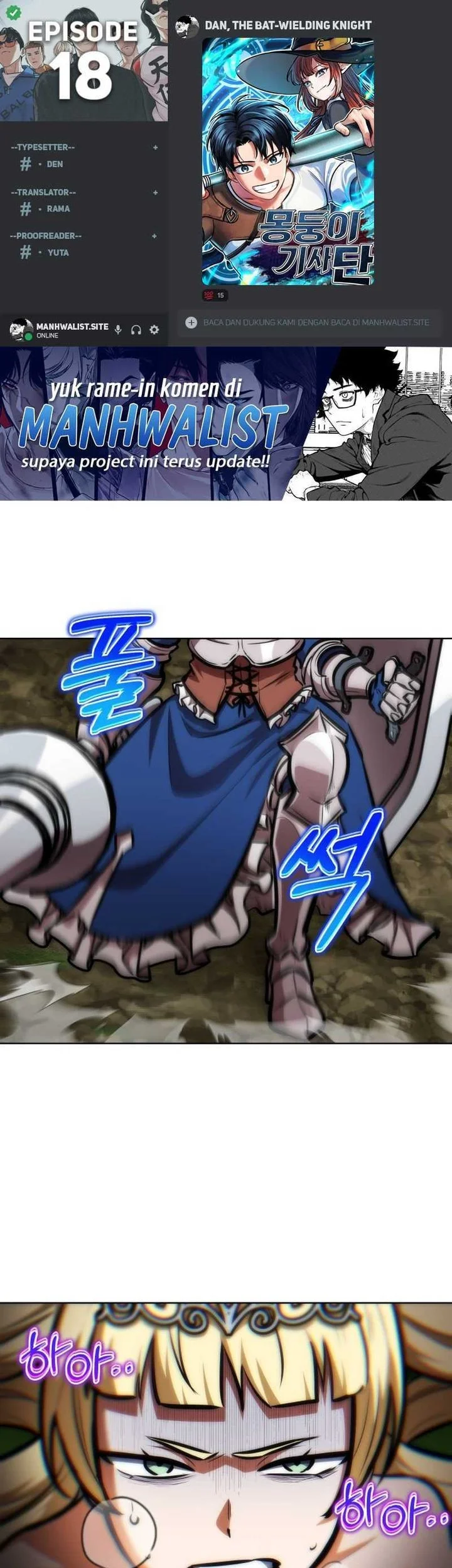Dan, the Bat-Wielding Knight chapter 18 halaman 1