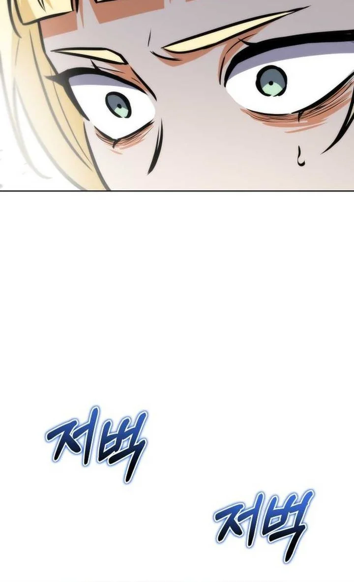 Dan, the Bat-Wielding Knight chapter 18 halaman 16