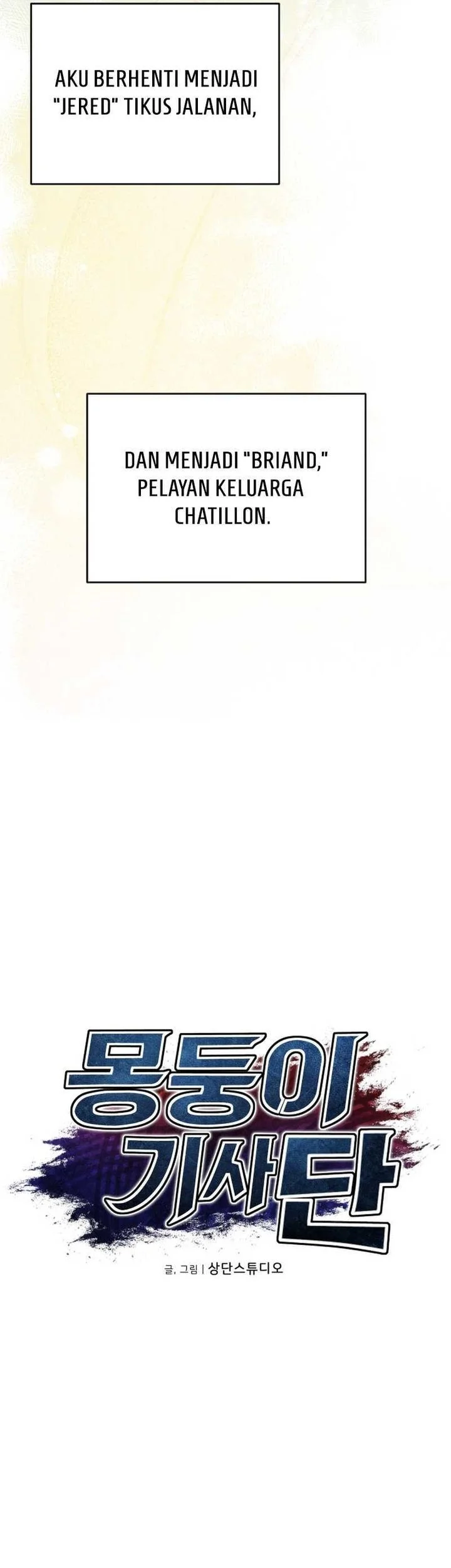 Dan, the Bat-Wielding Knight chapter 20 halaman 23