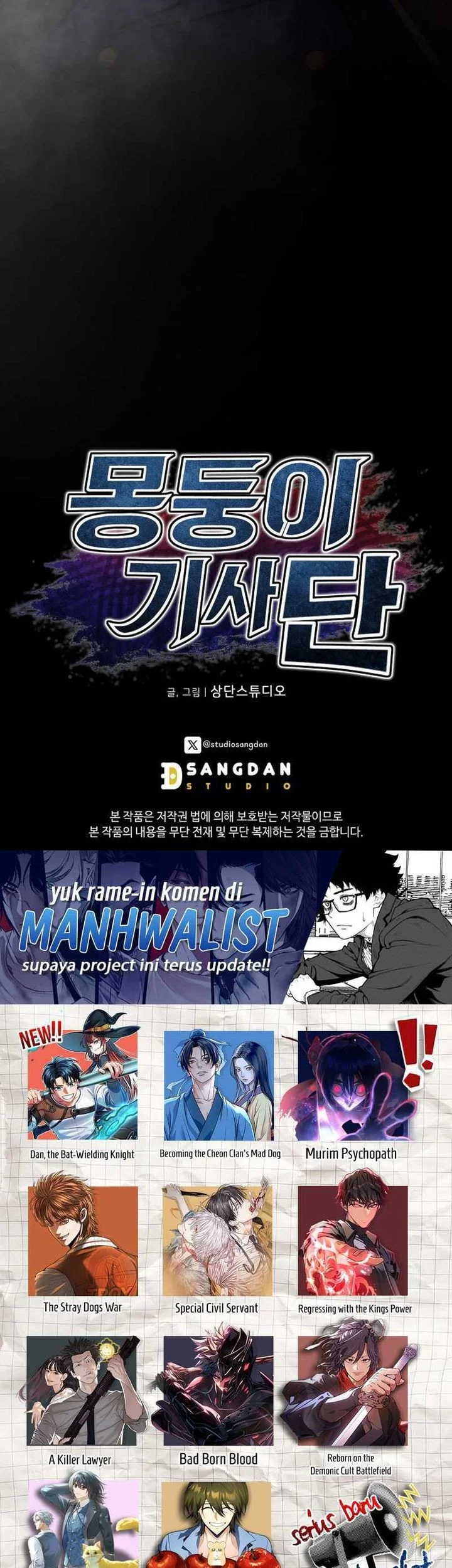 Dan, the Bat-Wielding Knight chapter 22 halaman 73