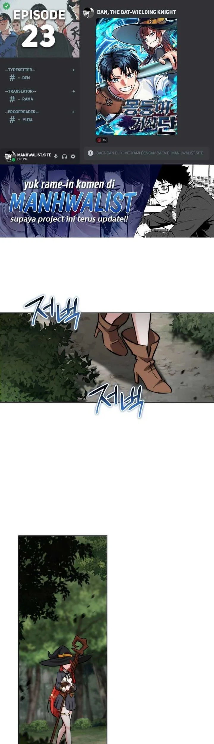 Dan, the Bat-Wielding Knight chapter 23 halaman 1