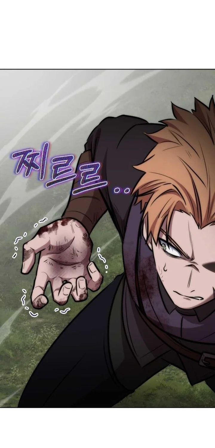 Dan, the Bat-Wielding Knight chapter 23 halaman 53