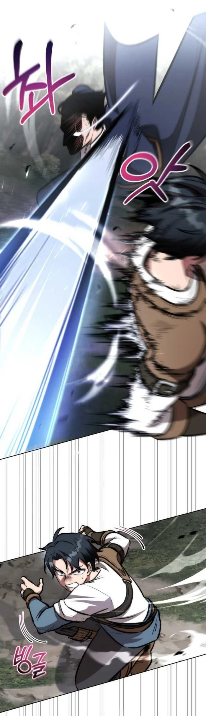 Dan, the Bat-Wielding Knight chapter 25 halaman 59