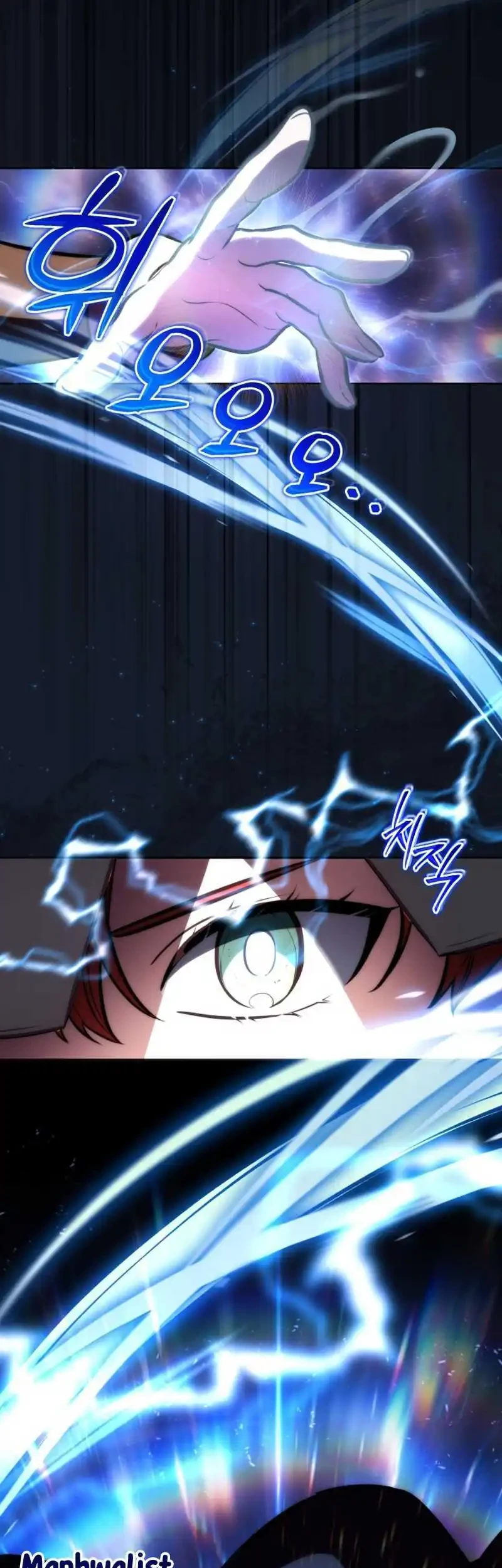 Dan, the Bat-Wielding Knight chapter 26 halaman 17