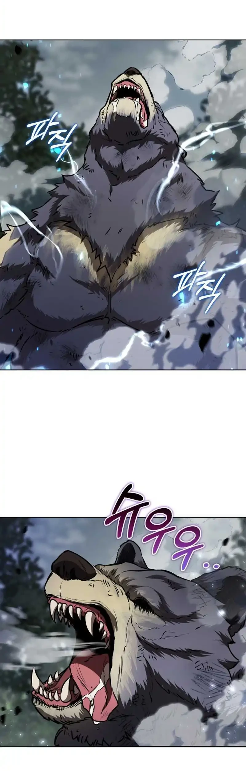 Dan, the Bat-Wielding Knight chapter 26 halaman 22