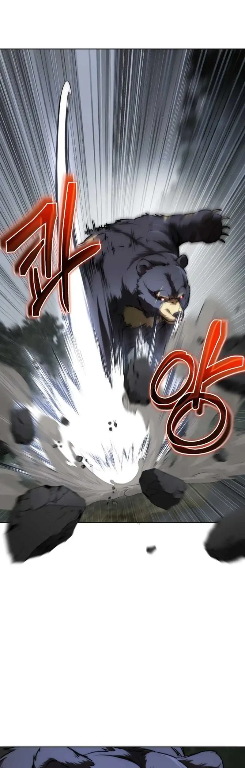 Dan, the Bat-Wielding Knight chapter 26 halaman 25