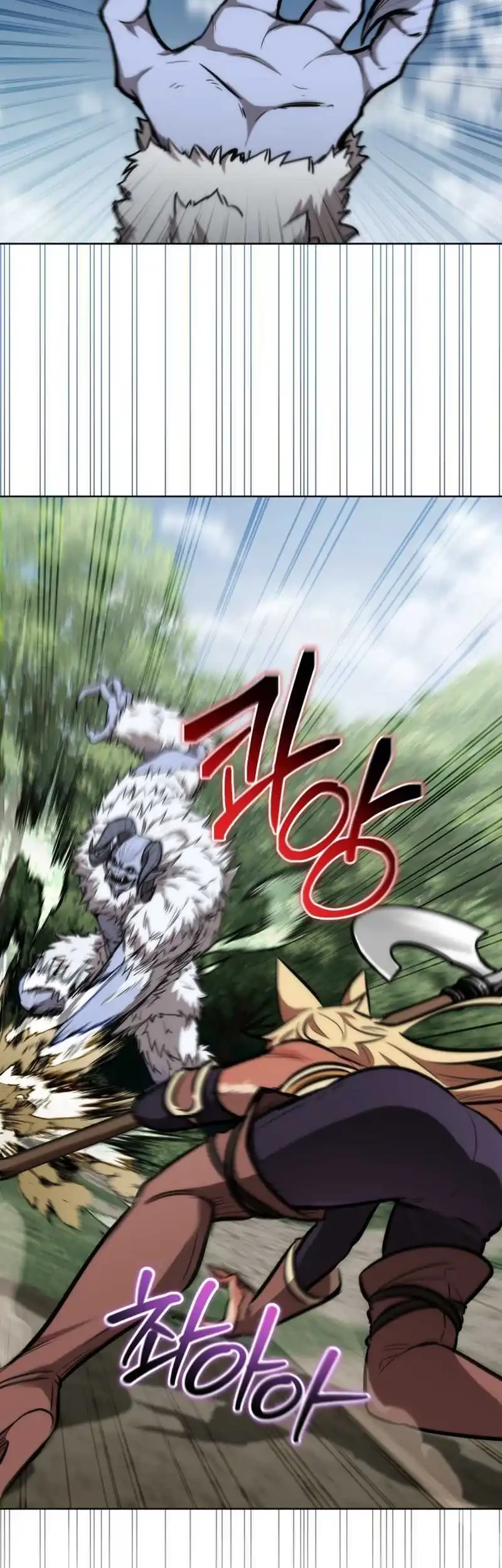 Dan, the Bat-Wielding Knight chapter 26 halaman 63