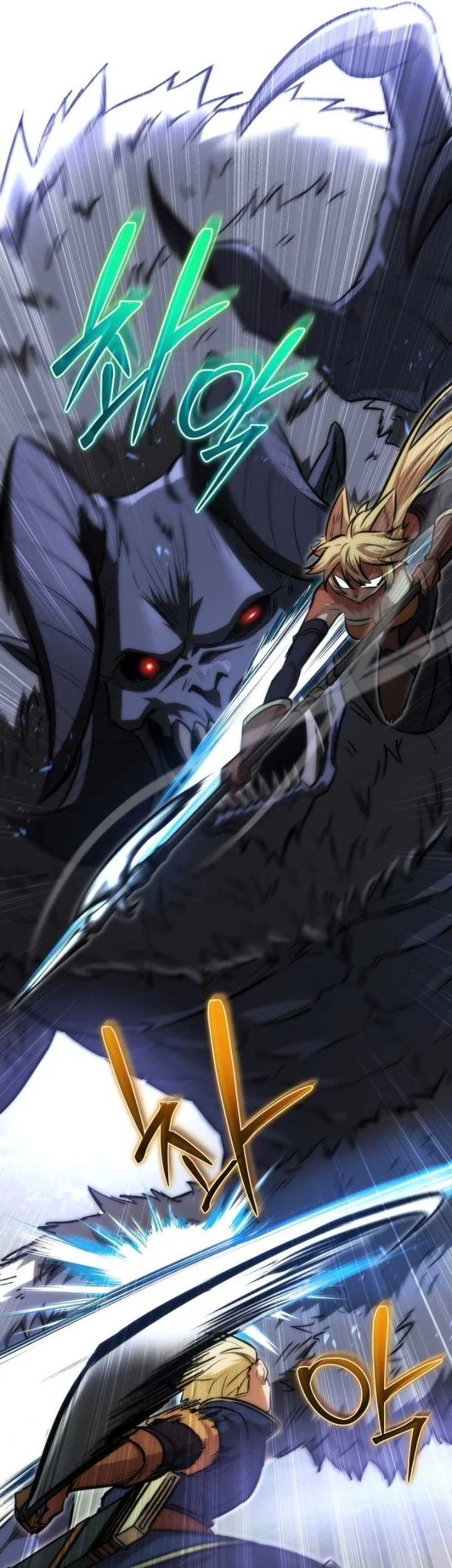 Dan, the Bat-Wielding Knight chapter 27 halaman 20