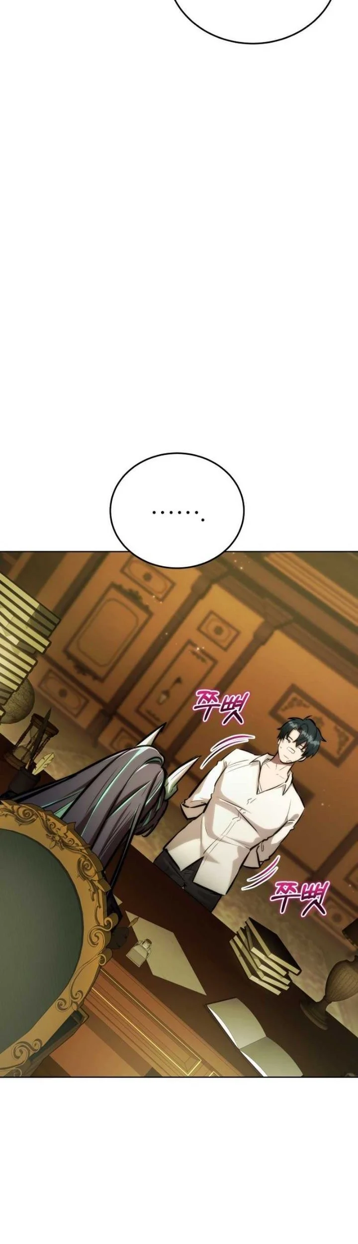 Dan, the Bat-Wielding Knight chapter 29 halaman 7