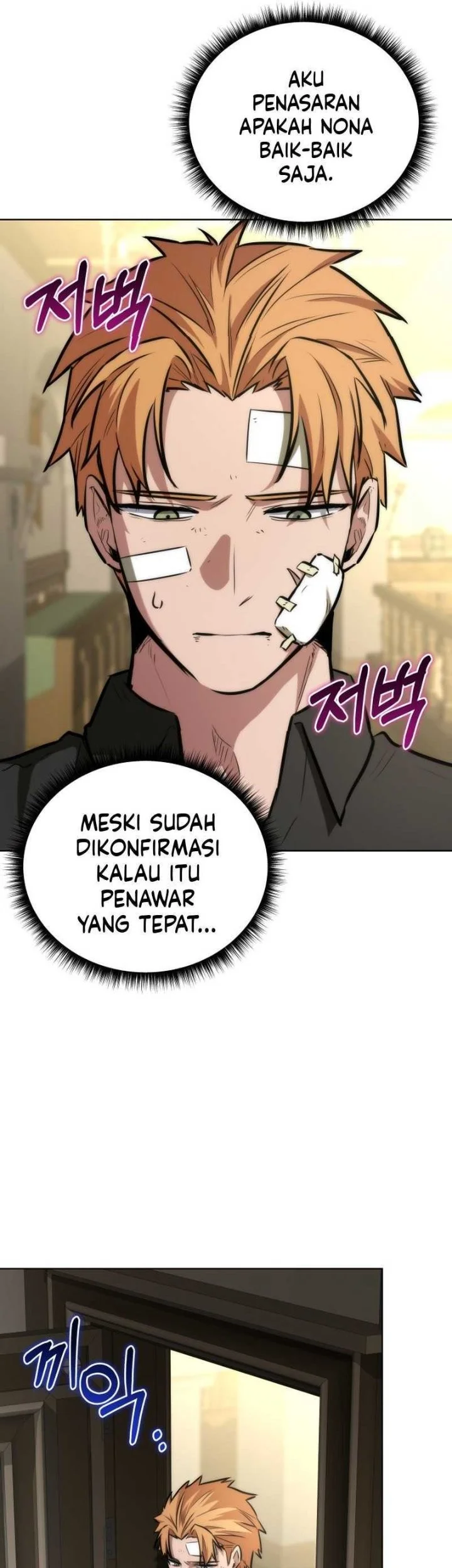 Dan, the Bat-Wielding Knight chapter 29 halaman 29