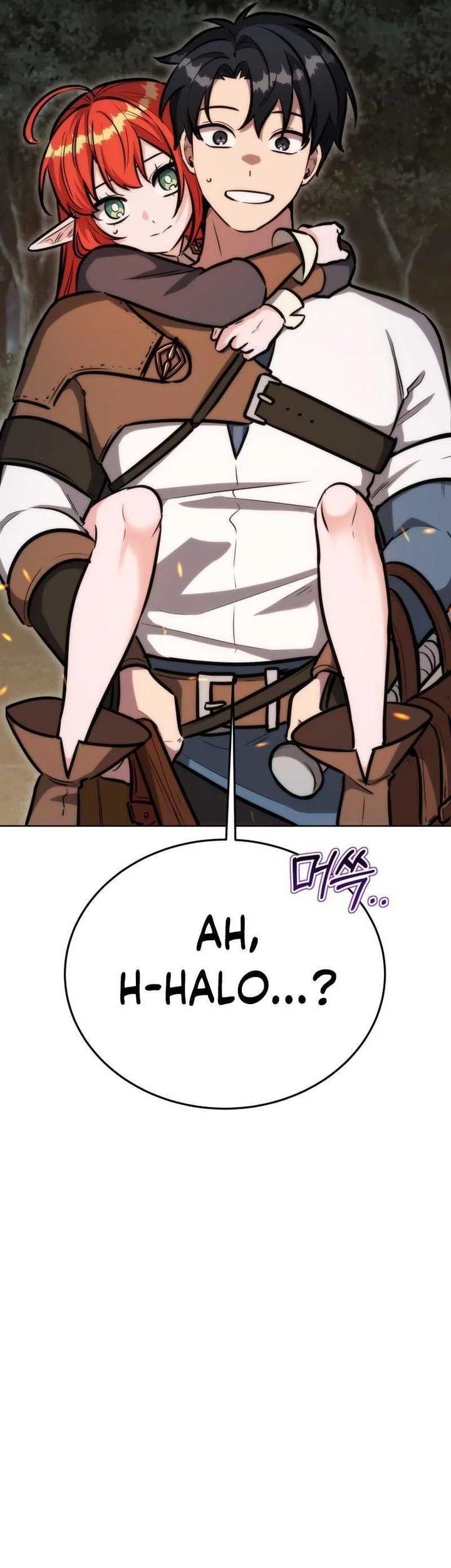 Dan, the Bat-Wielding Knight chapter 32 halaman 5