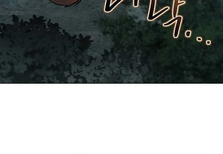 Dan, the Bat-Wielding Knight chapter 32 halaman 8