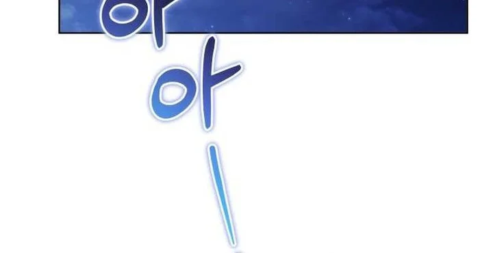 Dan, the Bat-Wielding Knight chapter 32 halaman 56