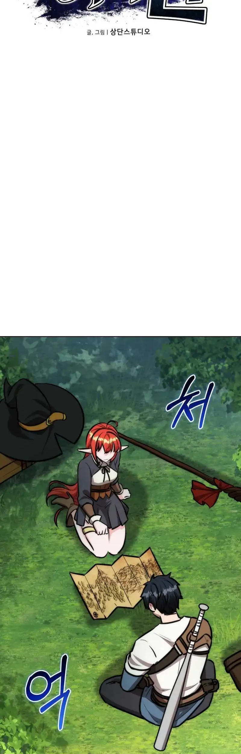 Dan, the Bat-Wielding Knight chapter 33 halaman 6
