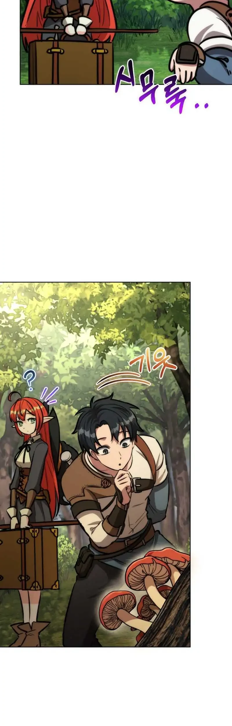 Dan, the Bat-Wielding Knight chapter 33 halaman 19