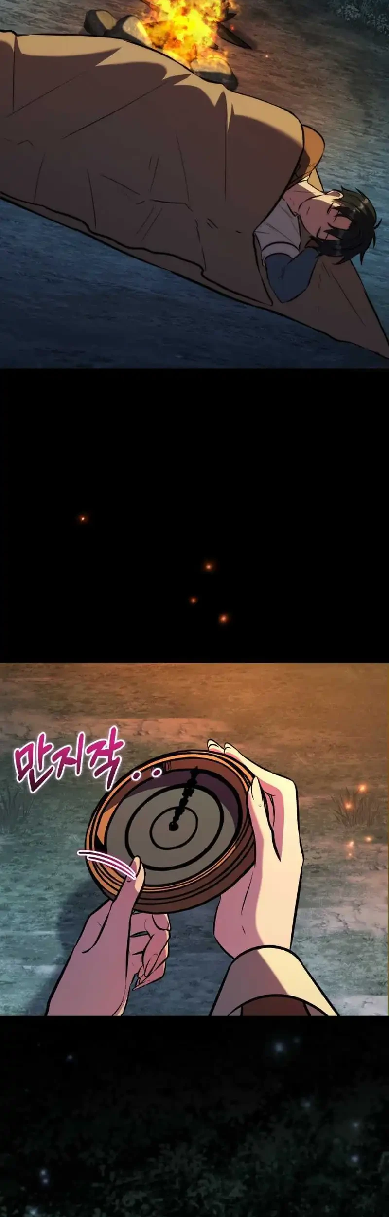Dan, the Bat-Wielding Knight chapter 33 halaman 51