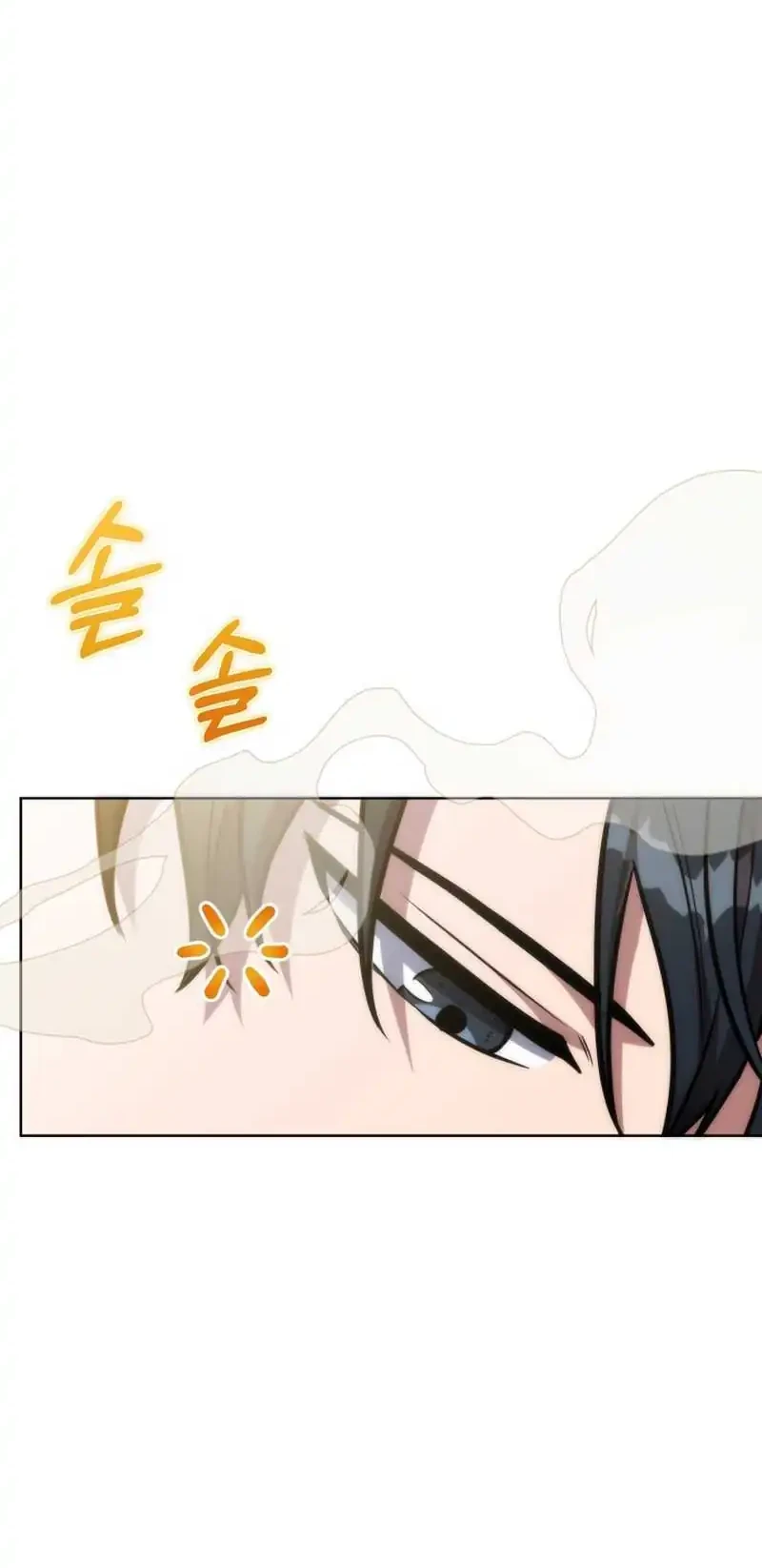 Dan, the Bat-Wielding Knight chapter 33 halaman 56