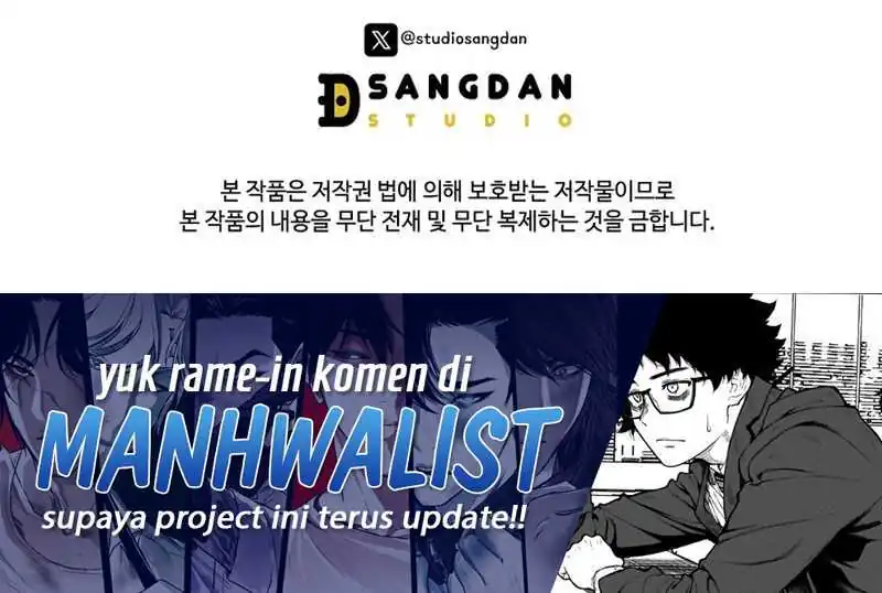 Dan, the Bat-Wielding Knight chapter 33 halaman 73