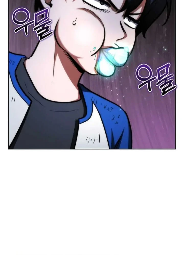 Dan, the Bat-Wielding Knight chapter 4 halaman 41