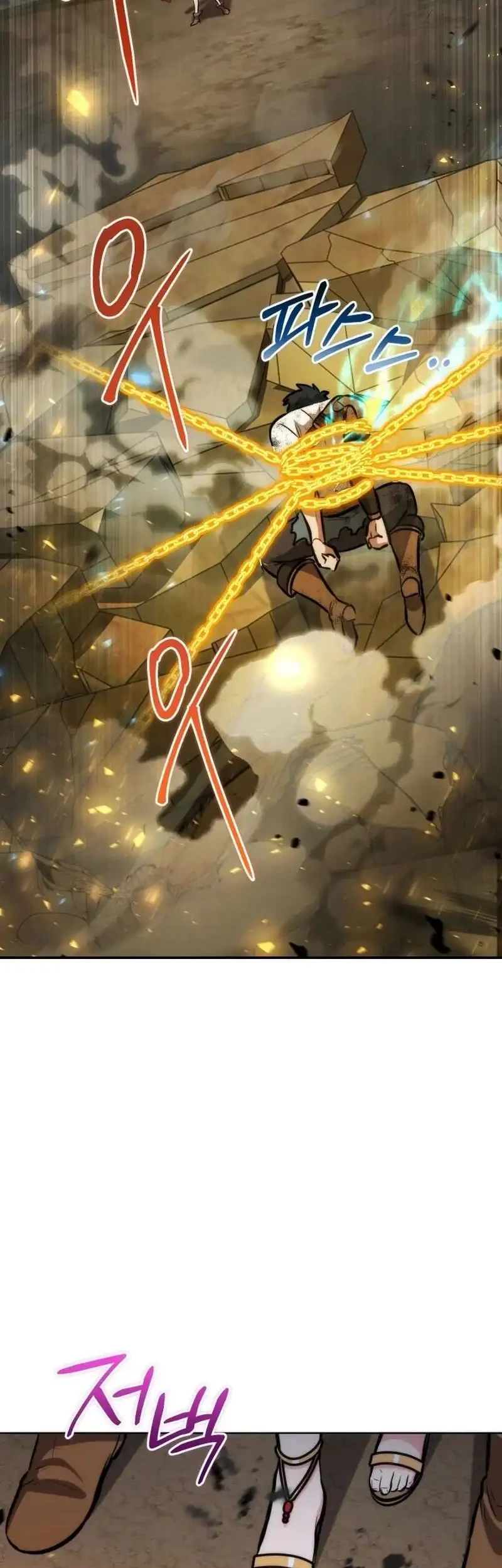 Dan, the Bat-Wielding Knight Bab 42 halaman 50