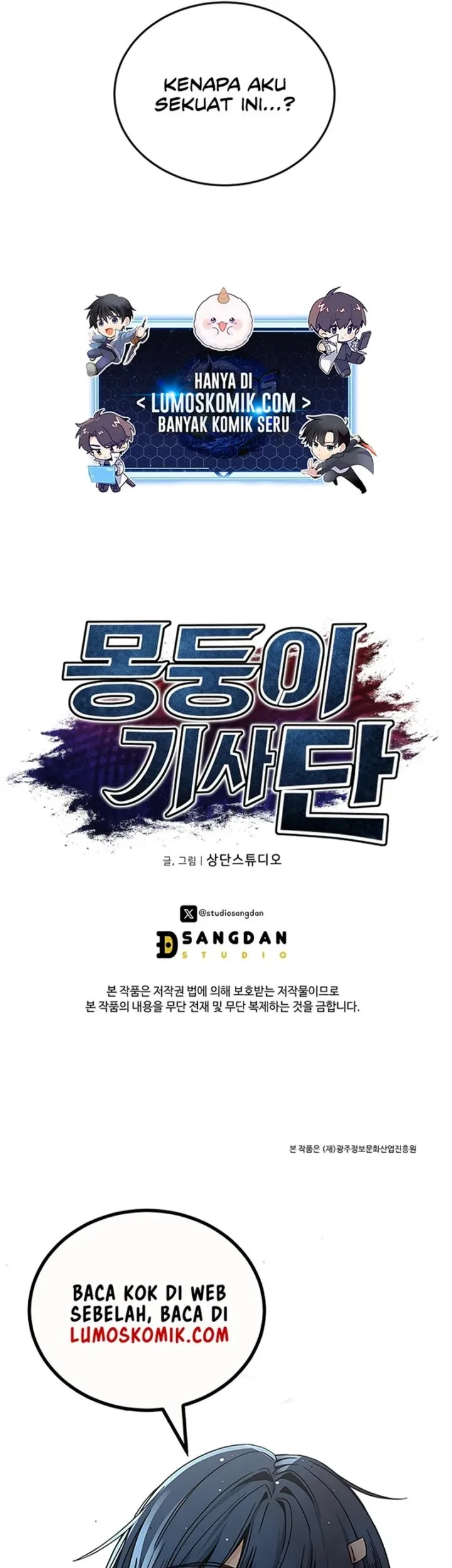 Dan, the Bat-Wielding Knight chapter 5 halaman 94