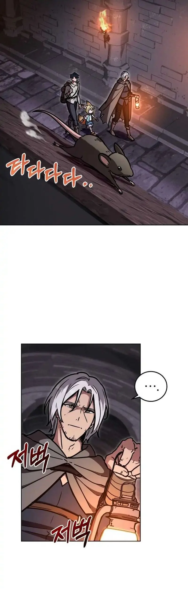 Dan, the Bat-Wielding Knight chapter 8 halaman 51