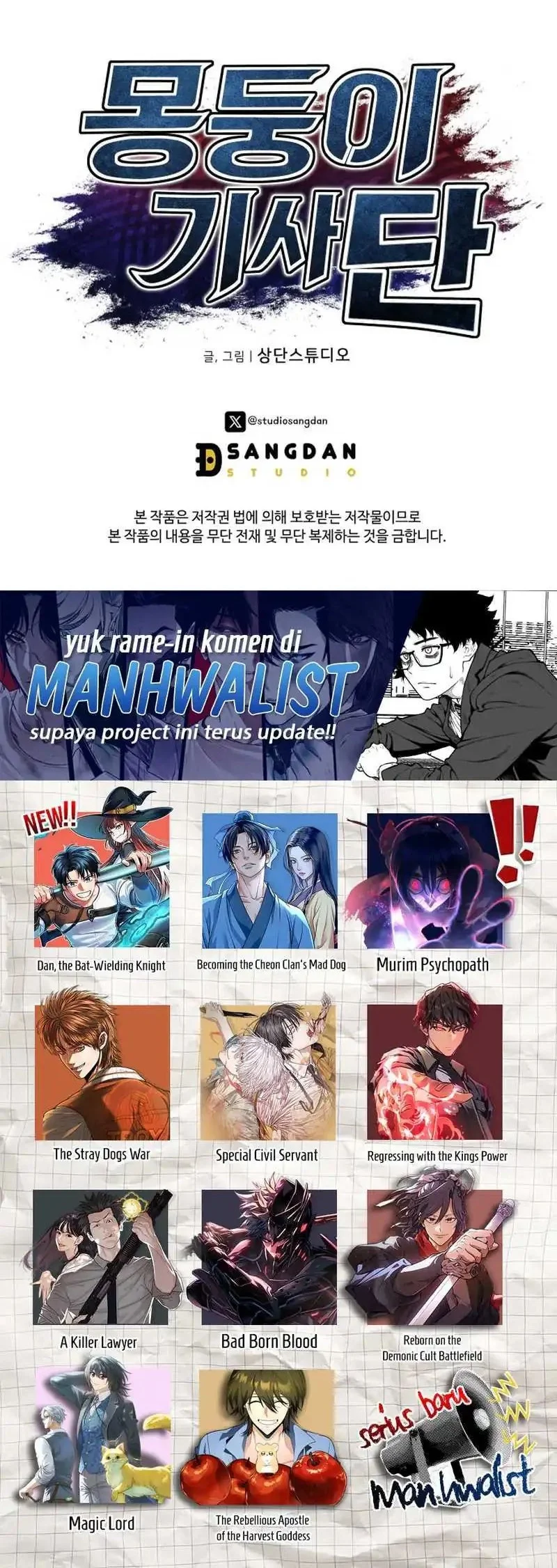 Dan, the Bat-Wielding Knight chapter 8 halaman 68