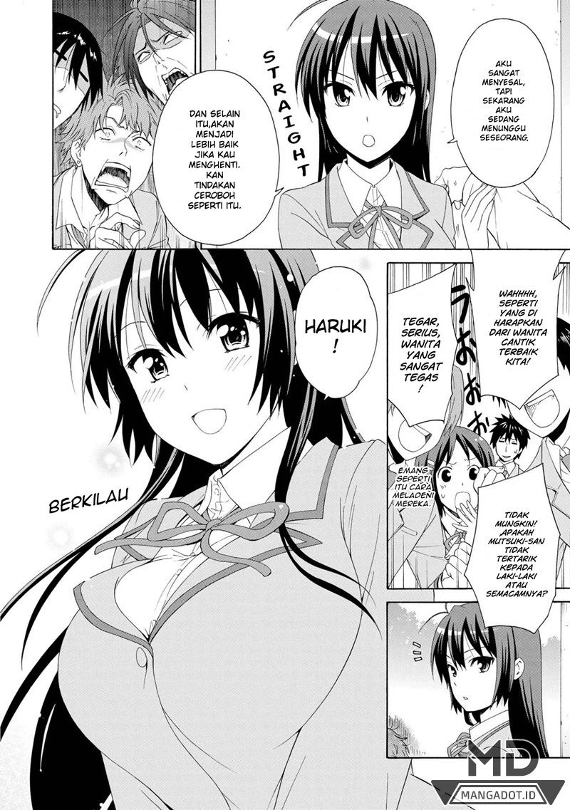 Danchigai chapter 00.1 halaman 7