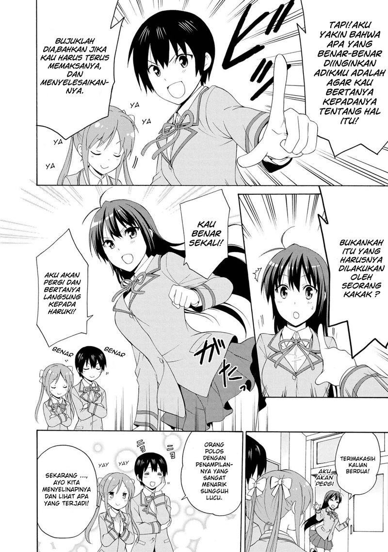 Danchigai chapter 00.1 halaman 11