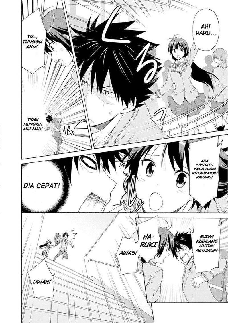 Danchigai chapter 00.1 halaman 13