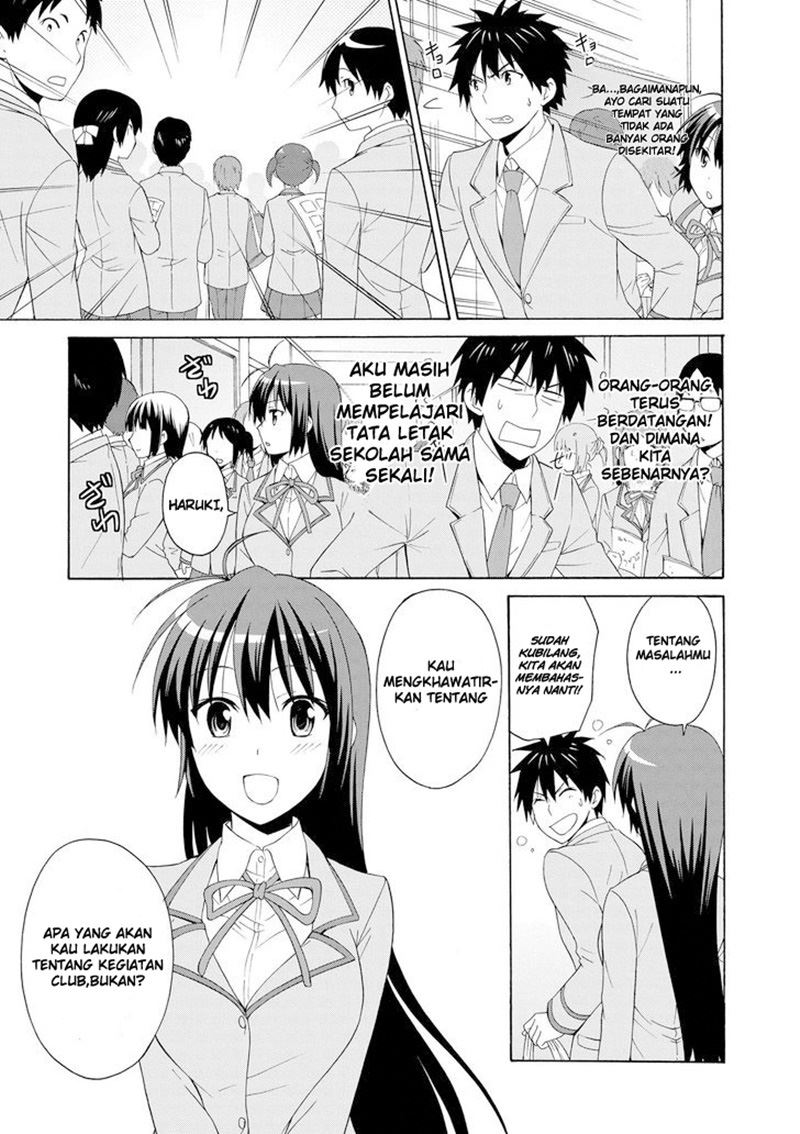 Danchigai chapter 00.1 halaman 16