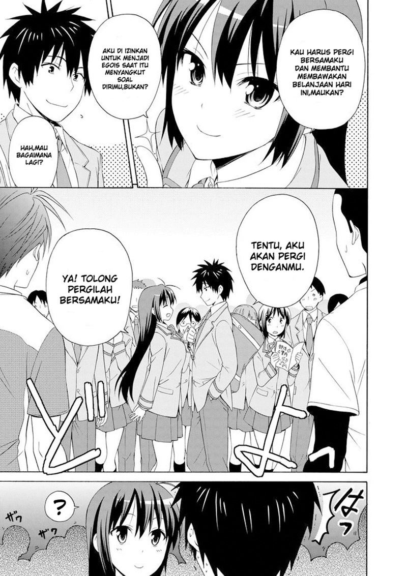Danchigai chapter 00.1 halaman 22